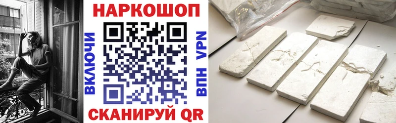 Где купить наркоту Шлиссельбург Бошки Шишки  блэк спрут ССЫЛКА  Cocaine  СОЛЬ  Гашиш  Меф мяу мяу 