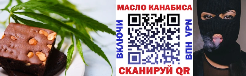 Canna-Cookies конопля  Шлиссельбург 