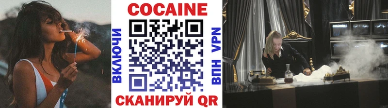 КОКАИН VHQ  Шлиссельбург 