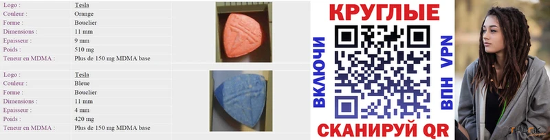 Экстази XTC  Шлиссельбург 
