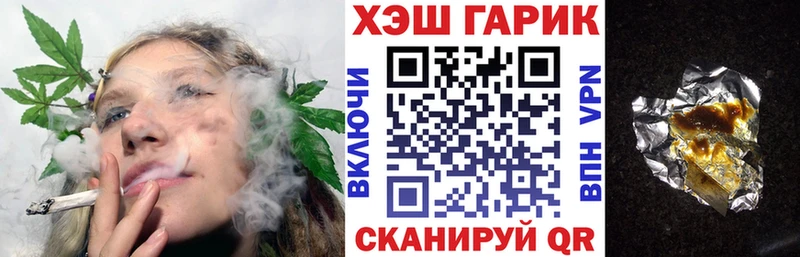 hydra онион  Шлиссельбург  ГАШ хэш 