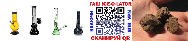 Гашиш Cannabis Шлиссельбург
