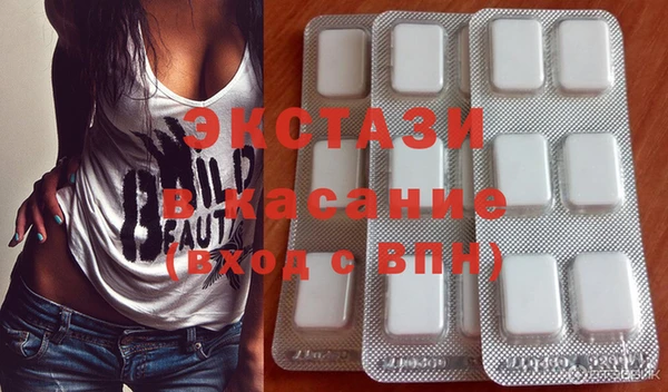гашишное масло Абдулино