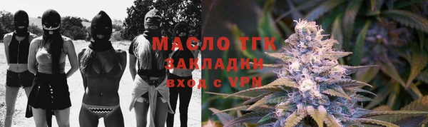 гашишное масло Абдулино
