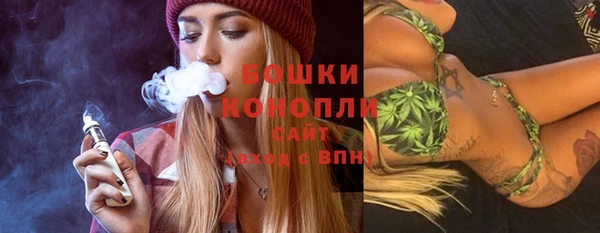 спайс Абаза
