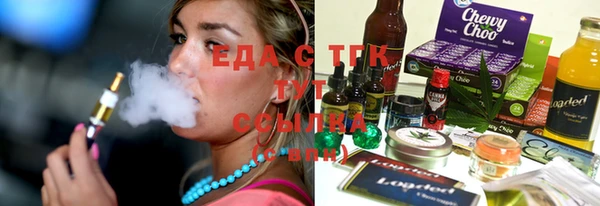 спайс Абаза