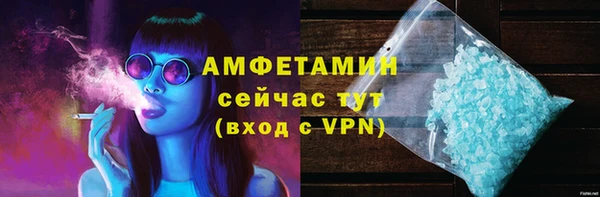 спайс Абаза