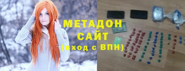 спайс Абаза