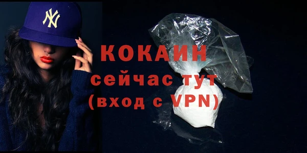 гашишное масло Абдулино