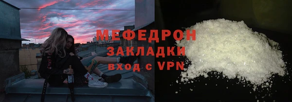 спайс Абаза