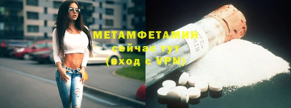 спайс Абаза