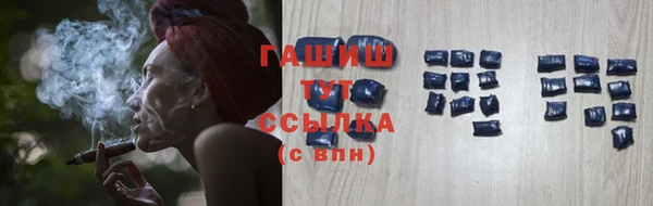 спайс Абаза