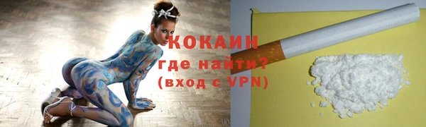 мяу мяу мука Абинск