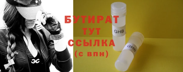 спайс Абаза