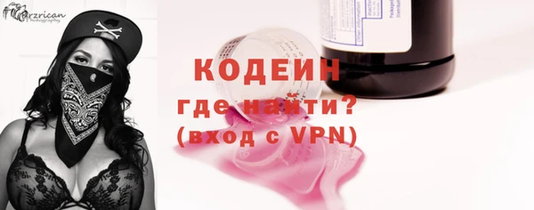 мяу мяу мука Абинск