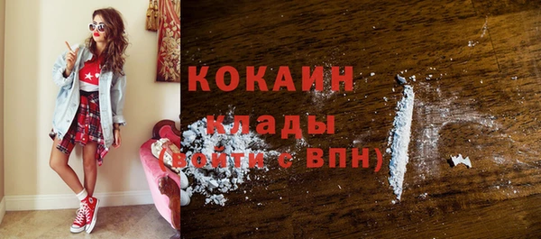 спайс Абаза