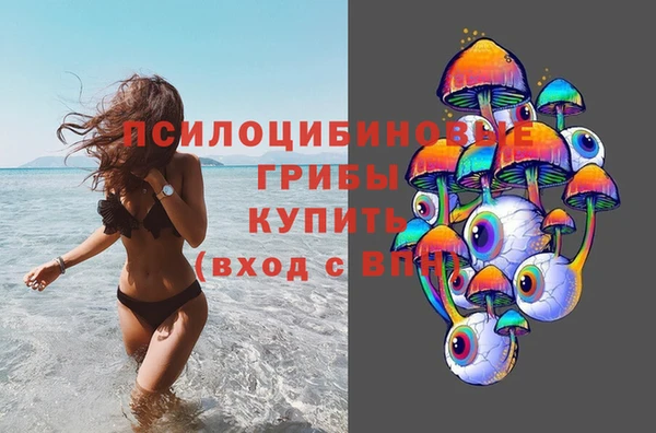 гашишное масло Абдулино