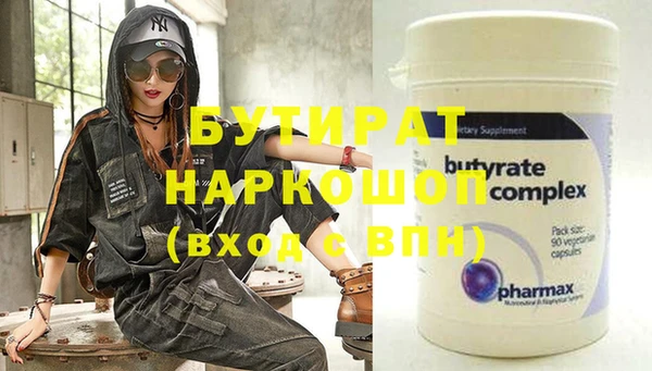 гашишное масло Абдулино