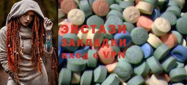 спайс Абаза