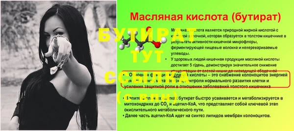 спайс Абаза