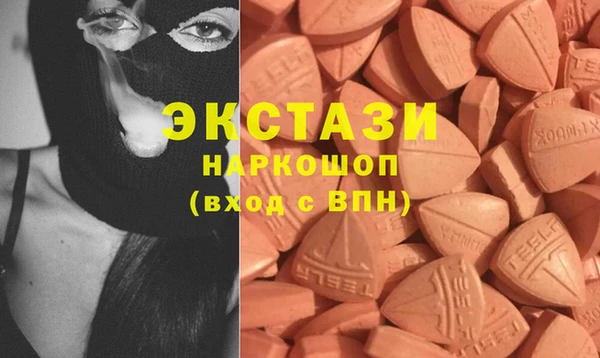 спайс Абаза