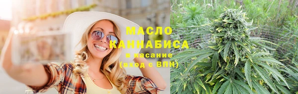 мяу мяу мука Абинск
