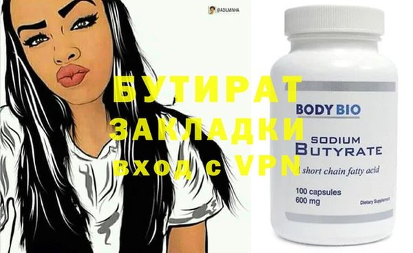 гашишное масло Абдулино