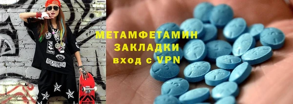 гашишное масло Абдулино
