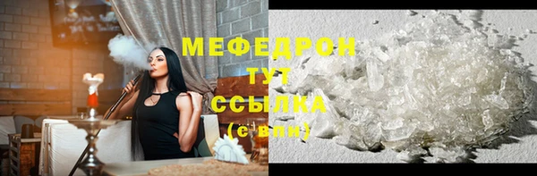 спайс Абаза