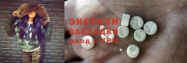 спайс Абаза