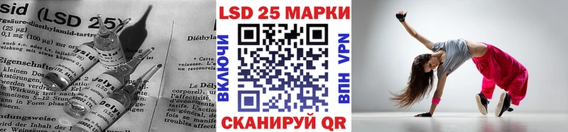 Лсд 25 экстази ecstasy  Шлиссельбург 