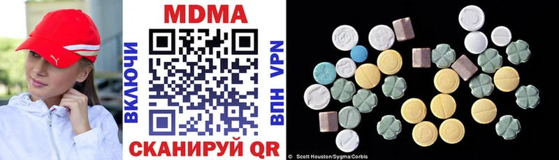 где купить наркоту  Шлиссельбург  MDMA кристаллы 