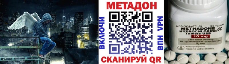 ОМГ ОМГ сайт  Шлиссельбург  МЕТАДОН methadone 
