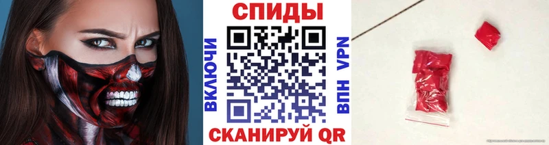 Первитин мет  Шлиссельбург 