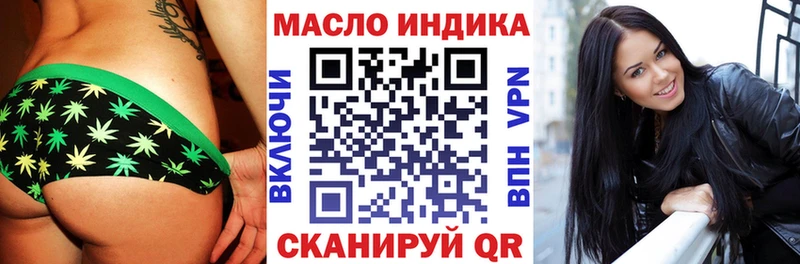 Дистиллят ТГК гашишное масло  kraken маркетплейс  Шлиссельбург 