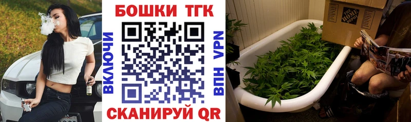 площадка какой сайт Шлиссельбург Канабис White Widow